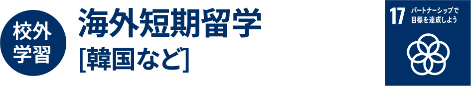 知識の還元